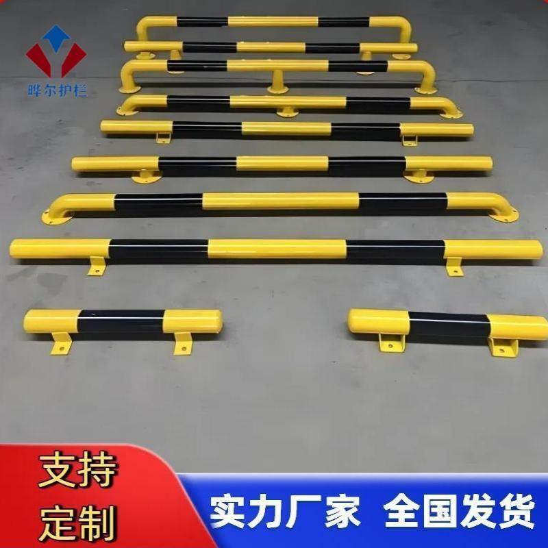 加厚u型防撞护栏钢管挡车器m型道路停车位隔离桩汽车定位器防撞栏