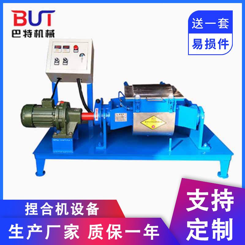 沥青丁基胶捏合机200升捏练机热熔胶阻燃剂实验捏炼机捏合机