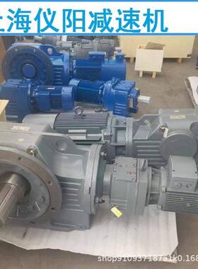 XWED74-319-1.5W-4P减速机XWED74-319-2.2WXWED74-319-1.1W