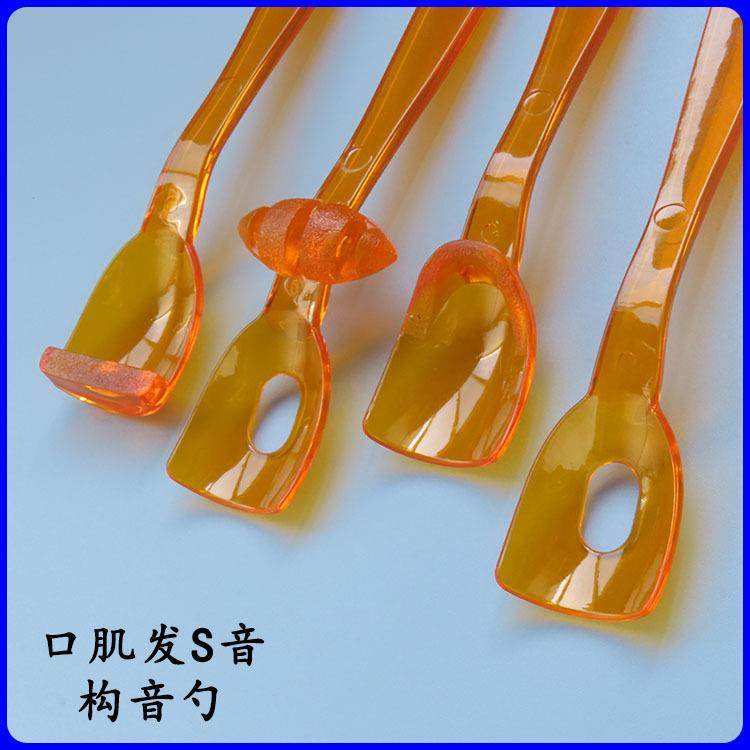 口肌训练工具舌肌唇肌舌尖训练构音器勺口腔发音语言康复