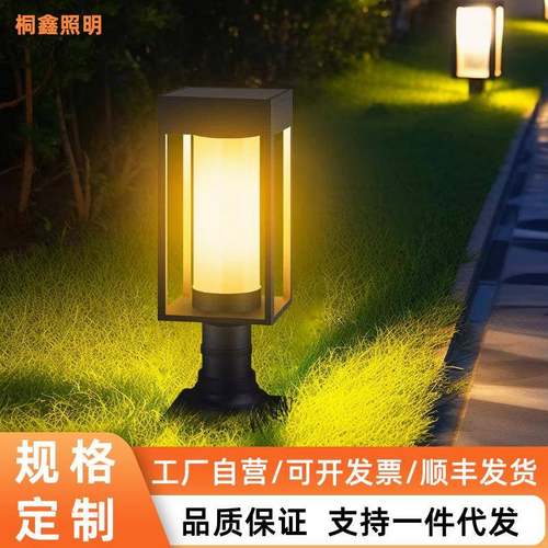 欧式户外柱头灯室外防水庭院灯景观灯围墙灯花园别墅墙头灯门X20