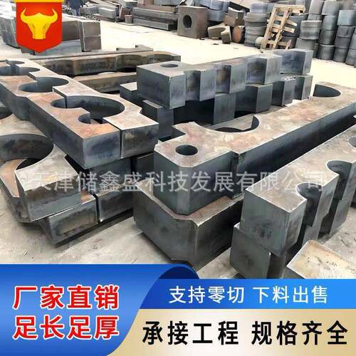 支持定制400mm异形件中厚板激光切割加工耐磨钢板打孔折弯现定做