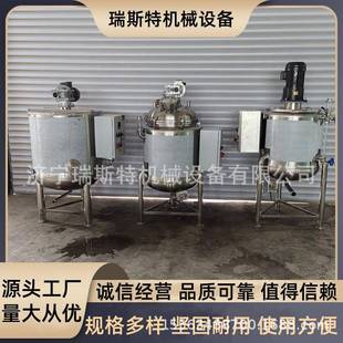 白钢工业食品加热搅拌容器原油精炼油调配容器不锈钢液体搅拌罐