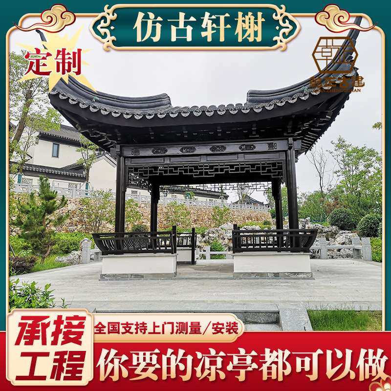 红花梨仿古凉亭 樟子木亭廊 户外樟子木亭廊 六角重檐凉亭