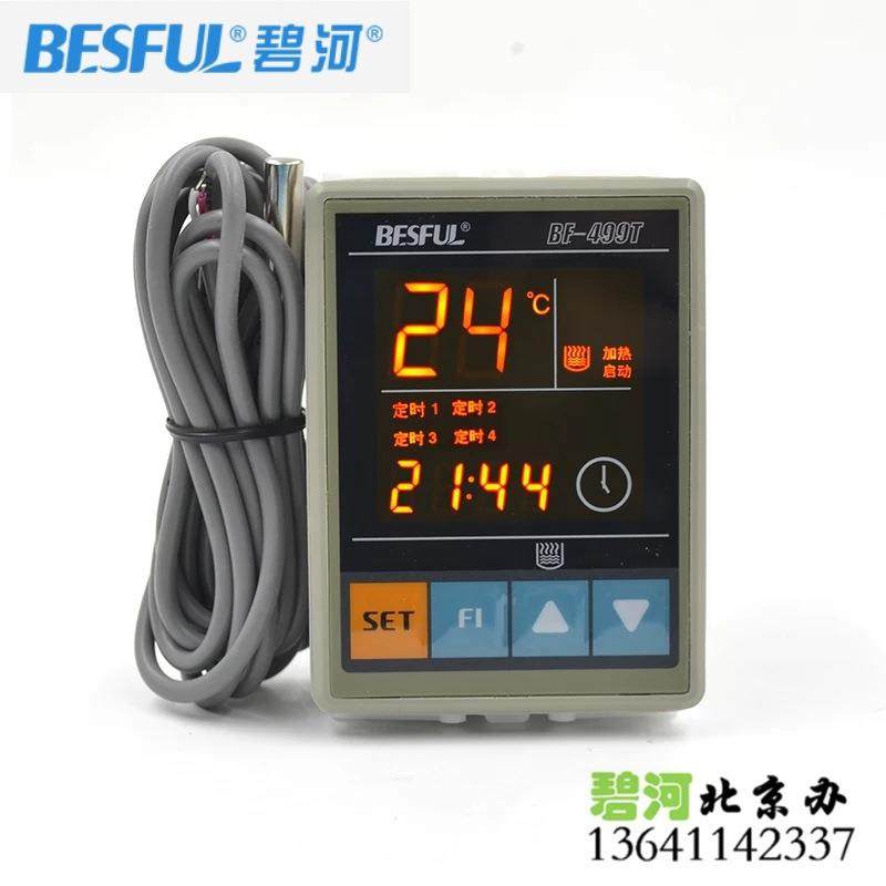 碧河BF-499T四时段定时温控器智能加热温度控制器可调温度开关