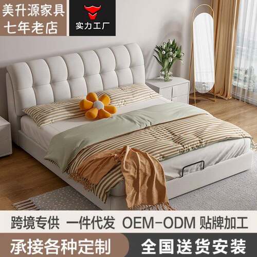 北欧布艺皮床主卧双人婚床轻奢实木现代简约科技布床1.5米奶油风