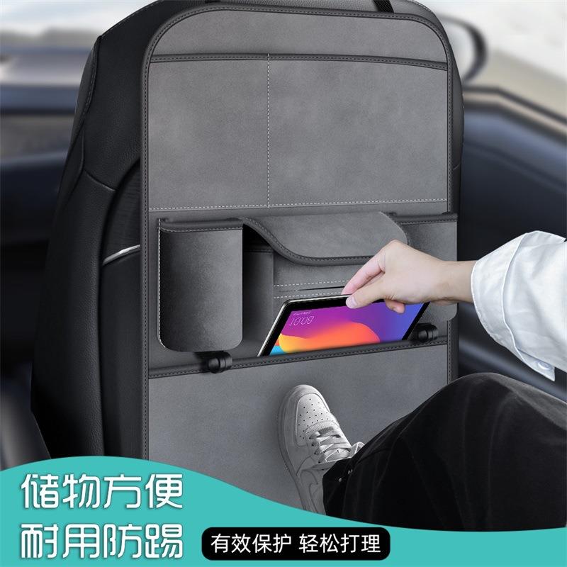汽车椅背收纳袋挂袋车内收纳座椅后背置物袋车载好物实用用品大全