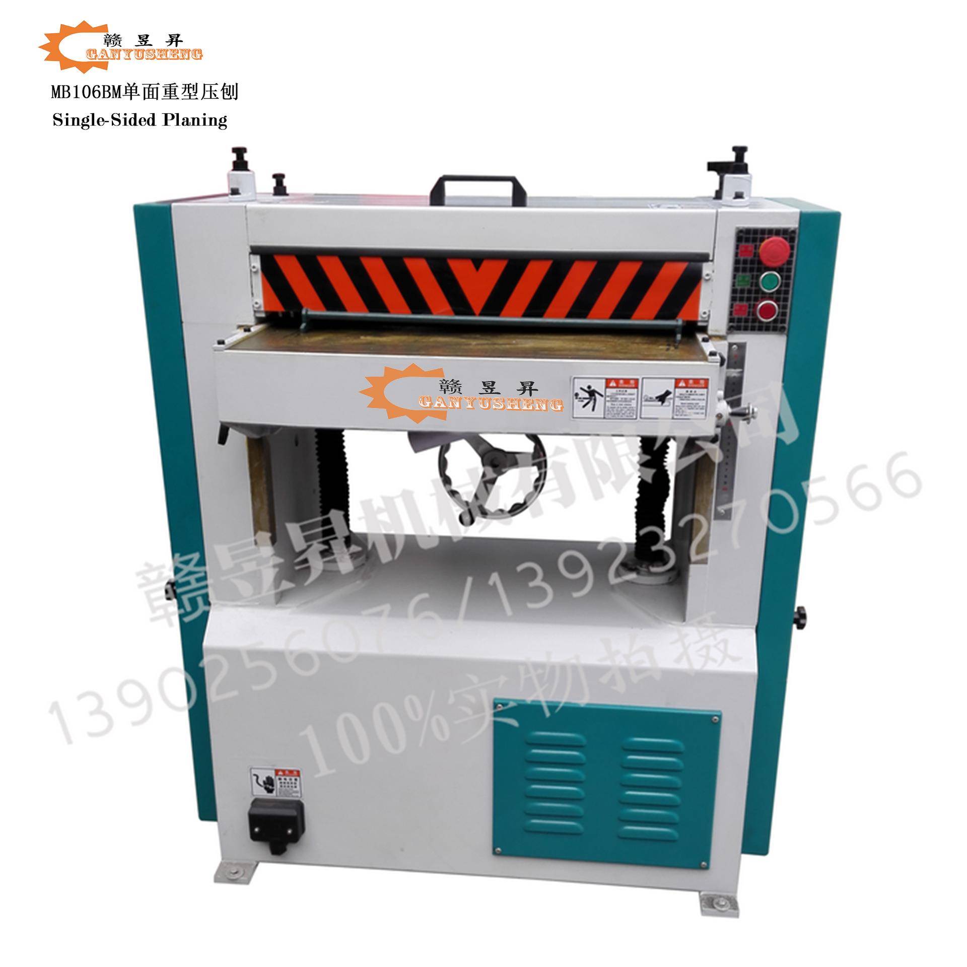 MB106BM单面重型压刨定厚机压刨家具刨平机刨床压刨机基准面刨机