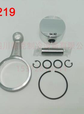 制冷压缩机连杆活塞组4CC-9.2Y4CC-6.2Y2CC-4.2Y2CC-3.2Y-40S