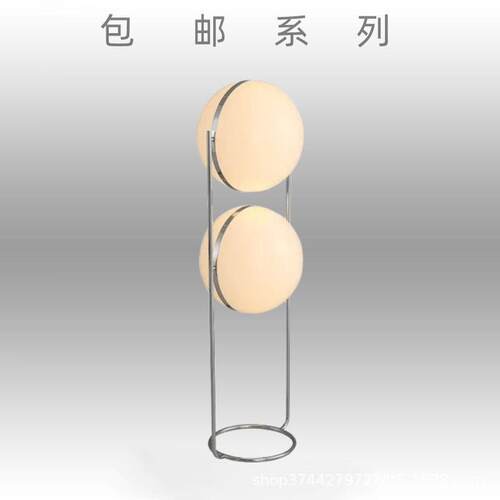 北欧艺术中古客厅沙发落地灯简约卧室床头灯设计师样板间装饰立灯