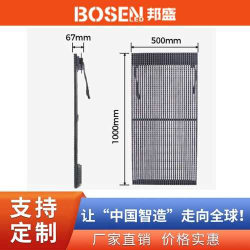 LED格栅屏LED灯条屏透明显示户外防水广告镂空屏幕高清户外屏