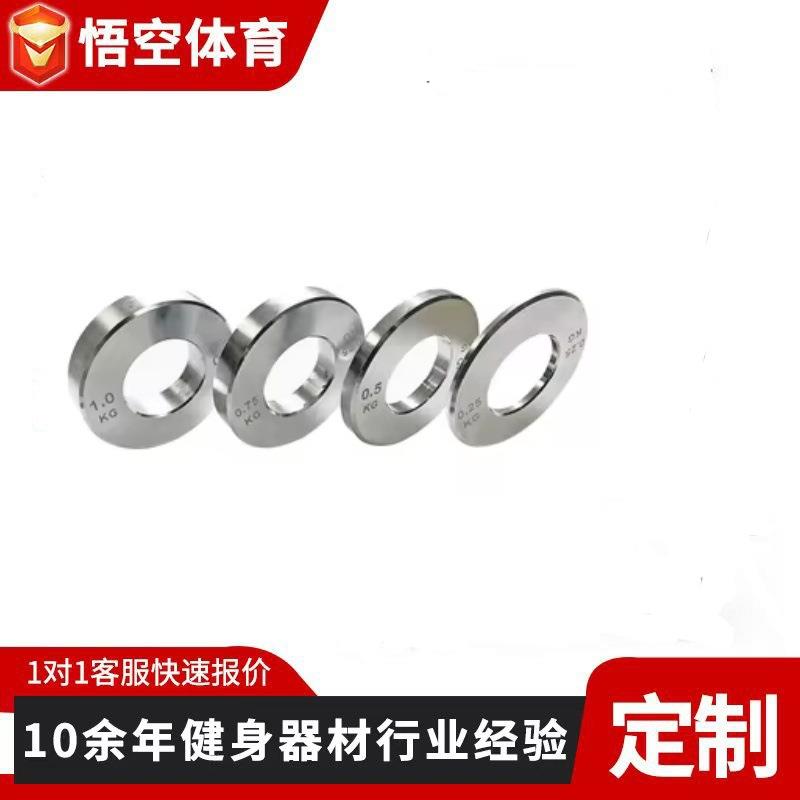 纯钢小配重片大孔杠铃片商用家用0.25kg递增可