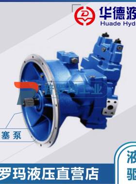 供应徐工50吨履带华德、力源主泵A8V107/125/160/SR1.1R101F1，卧