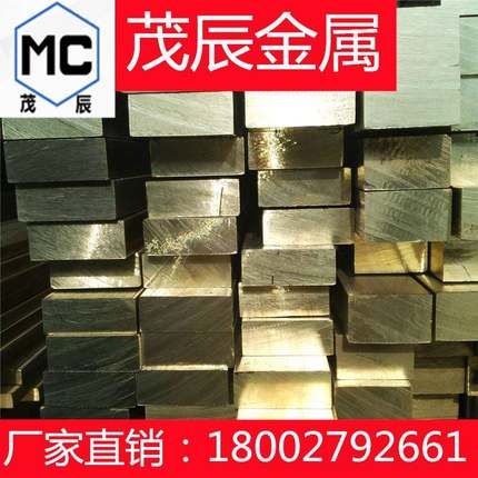 C5341TE挤制铜合金铜材C5341TD管材C5341TF铜合金管铜棒铜板