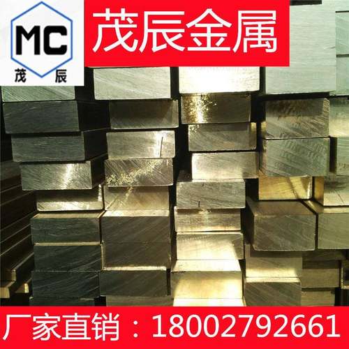 C5341TE挤制铜合金铜材C5341TD管材C5341TF铜合金管铜棒铜板