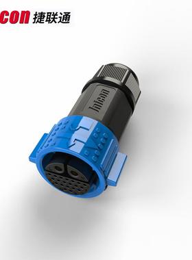 M25自锁2+20芯插针公头20PIN公母对接防水连接器