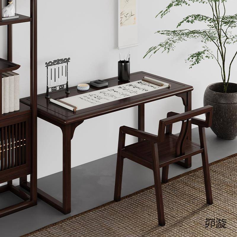 实木书桌中式书法桌简约书房毛笔书桌画案办公桌写字台国学桌