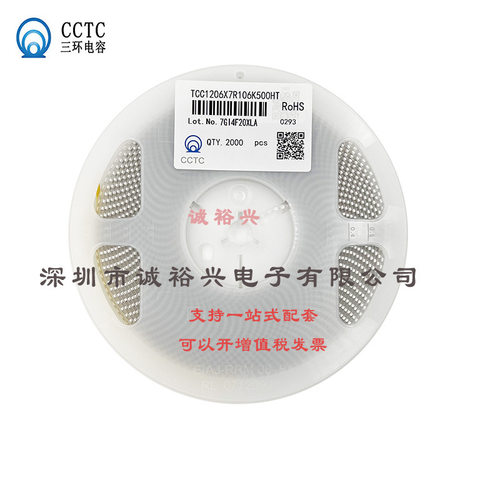 27nF ±10% 1kV TCC1812X7R273K102HT 1812 贴片电容(MLCC)