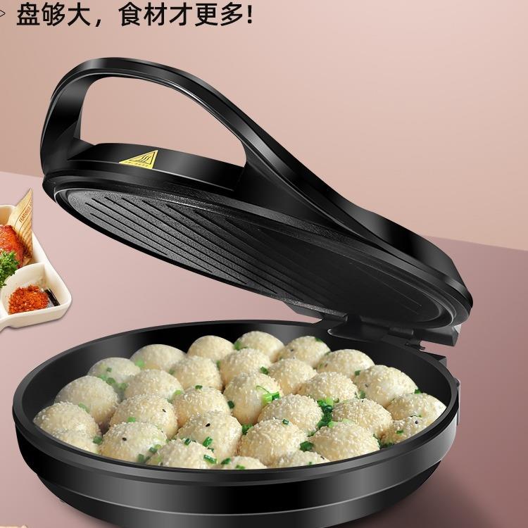 电饼铛电饼档家用自动断电双面加煎饼饼机不粘烙饼加深煎烤