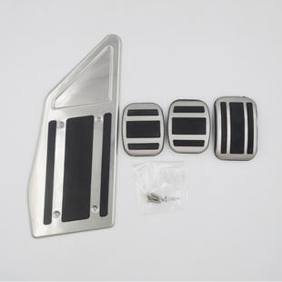 3008 308 天逸C5不锈钢油门刹车休息踏板 508 适用于：4008