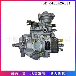 适用于89 93DoodgeRam5.9燃油泵VE油泵04604261143916991