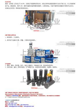 Fastenal铆钉CB4-2C 1/8 0126335 上海谷传