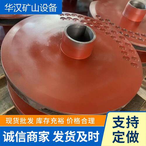 山东星源心传新强大洋安泰中联华光水泵配件齐全现货