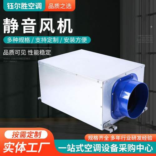 中央新风系统家用商用低噪音全热交换器新风机换气低噪音风机