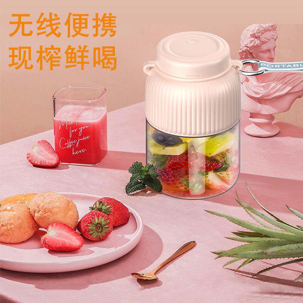 新款榨汁机便携式榨汁杯学生家用小型炸果汁机无线电动榨汁杯