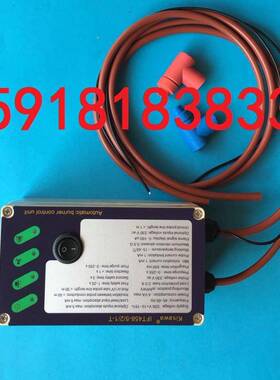 Kisawa IFT458-5/2/1-T 烧嘴控制器