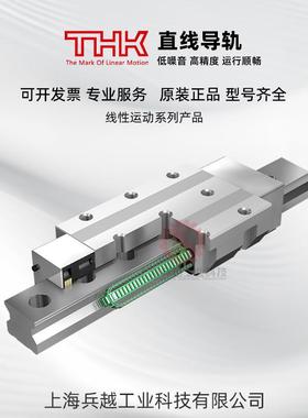 THK进口直线导轨滑块SRG15/20A/LA/20C/25/30/35/45/55/65/LC价优