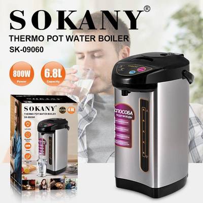 外贸SOKANY09060饮水机家用办公室6.8L直饮机饮水器water boiler
