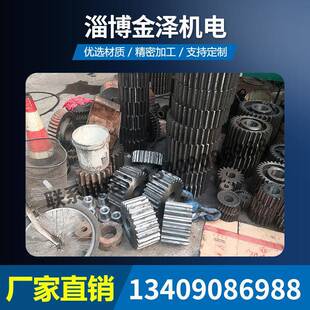 卷板机配件齿轮蜗轮三辊铁板卷筒机可卷制大小头圆筒通用现货优惠