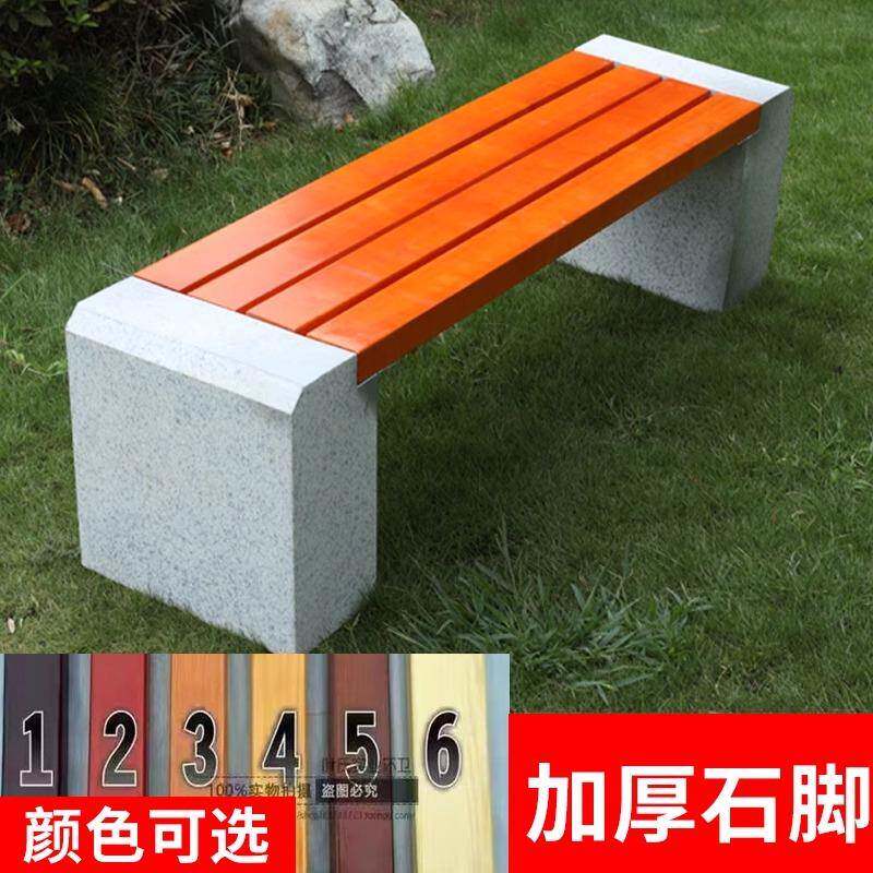 实木公园椅大理石座椅户外园林石凳子防腐实木石头长椅子广场板凳