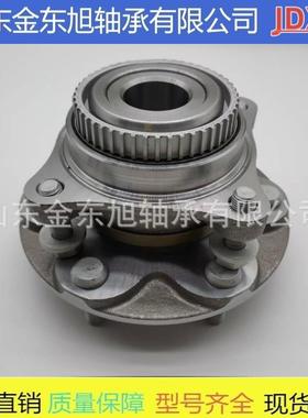 轮毂单元总成43550-0K030VIGO工厂现货供应43502-0K030