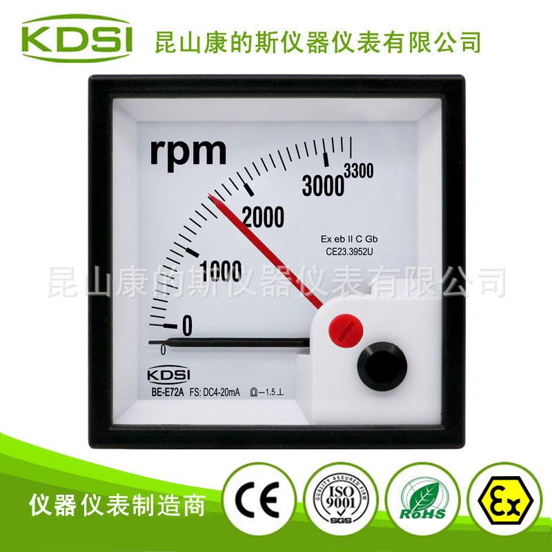 供应指针式防爆转速表BE-E72ADC4-20mA3300rpm毫安输入带红针