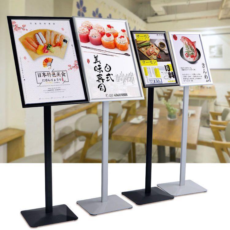 商场立牌广告牌制作落地立式广告展架导向牌指示牌架子易拉宝