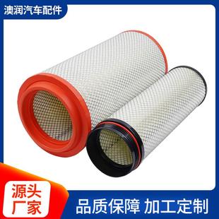 500 J7马力460 550豪沃TX空滤清器 JH6 K2652空气滤芯适配解放j6p