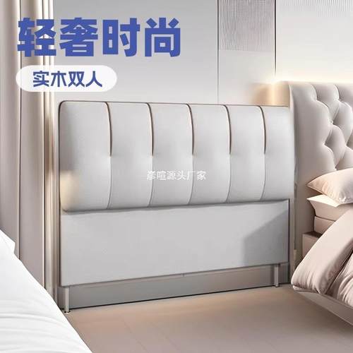 网红简约现代软包头轻奢实木床落地床头板单买靠新款背板客厅