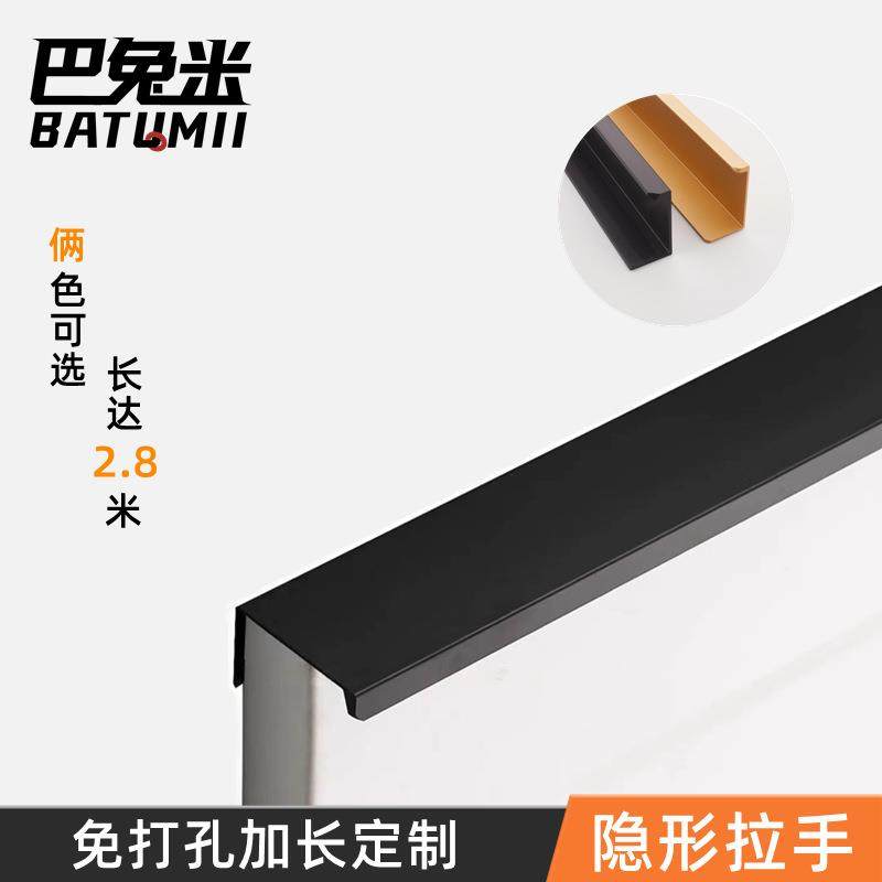 隐形拉手封边加长免打孔铝型材黑色金色门缝拉手抽屉橱柜衣柜门,鲜花速递/花卉仿真/绿植园艺,割草机/草坪机,淘宝优惠券,粉丝福利购,淘宝优惠卷