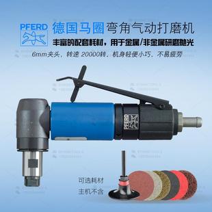 德国PFERD马圈打磨机PWS3 200DH气动修磨机小型研磨弯角磨光机