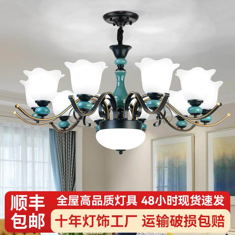 美式客厅吊灯现代简约餐厅卧室陶瓷吸吊两用创意北欧广东古镇家用