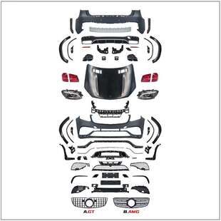 GLS63款包围保险杠适用于奔驰GL级X166改装2012-2015年GL350套件