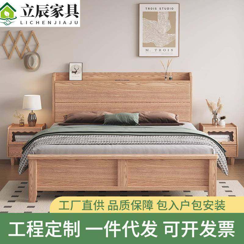 白蜡木实木床1.8m双人床1.5现代简约USB夜灯经济型小户型北欧家具