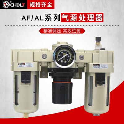 SMC型过滤器AC4000-04气动元件三联件气源处理器油水分离器