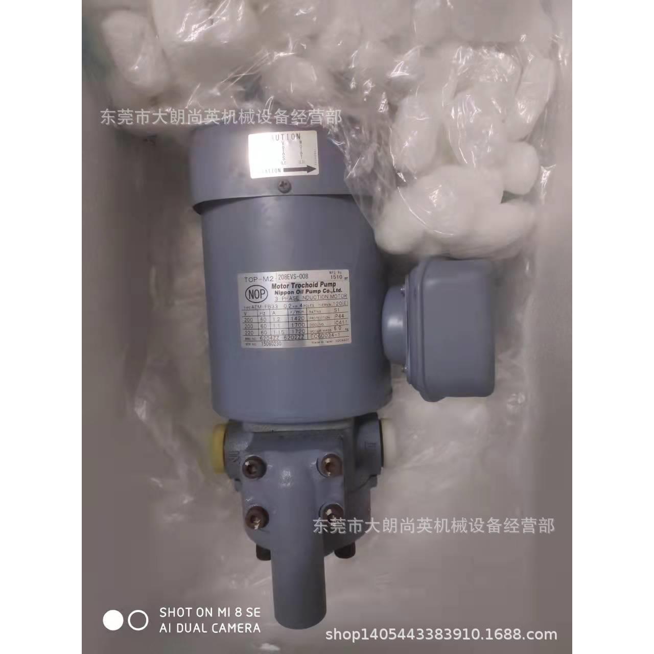 KOUWA油冷机用油泵TOP-M2-208EVS-007