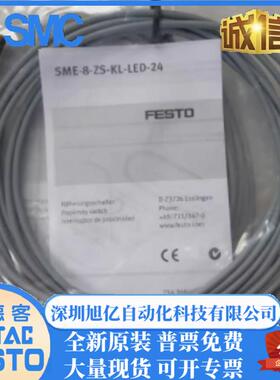 FESTO磁性开关SME-8-K-LED-24150855150857543862543872现货