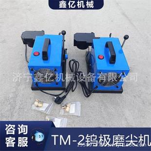 氩弧焊钨极打磨 6.4mm钨针打磨器4.8钨针打磨机钨棒研磨机器台式