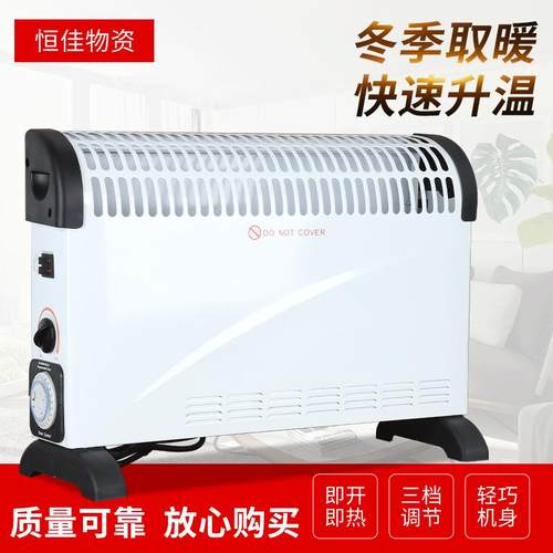 速热无声无光对流式取暖器居卧两用节能省电小太阳家用迷你暖风机