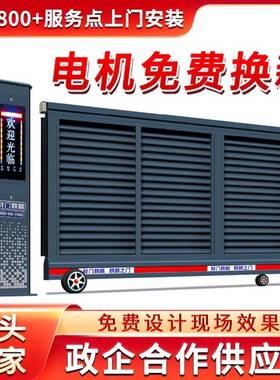 无锡市财门麒麟电动平移门无轨伸缩门工厂大门庭院折叠门供应